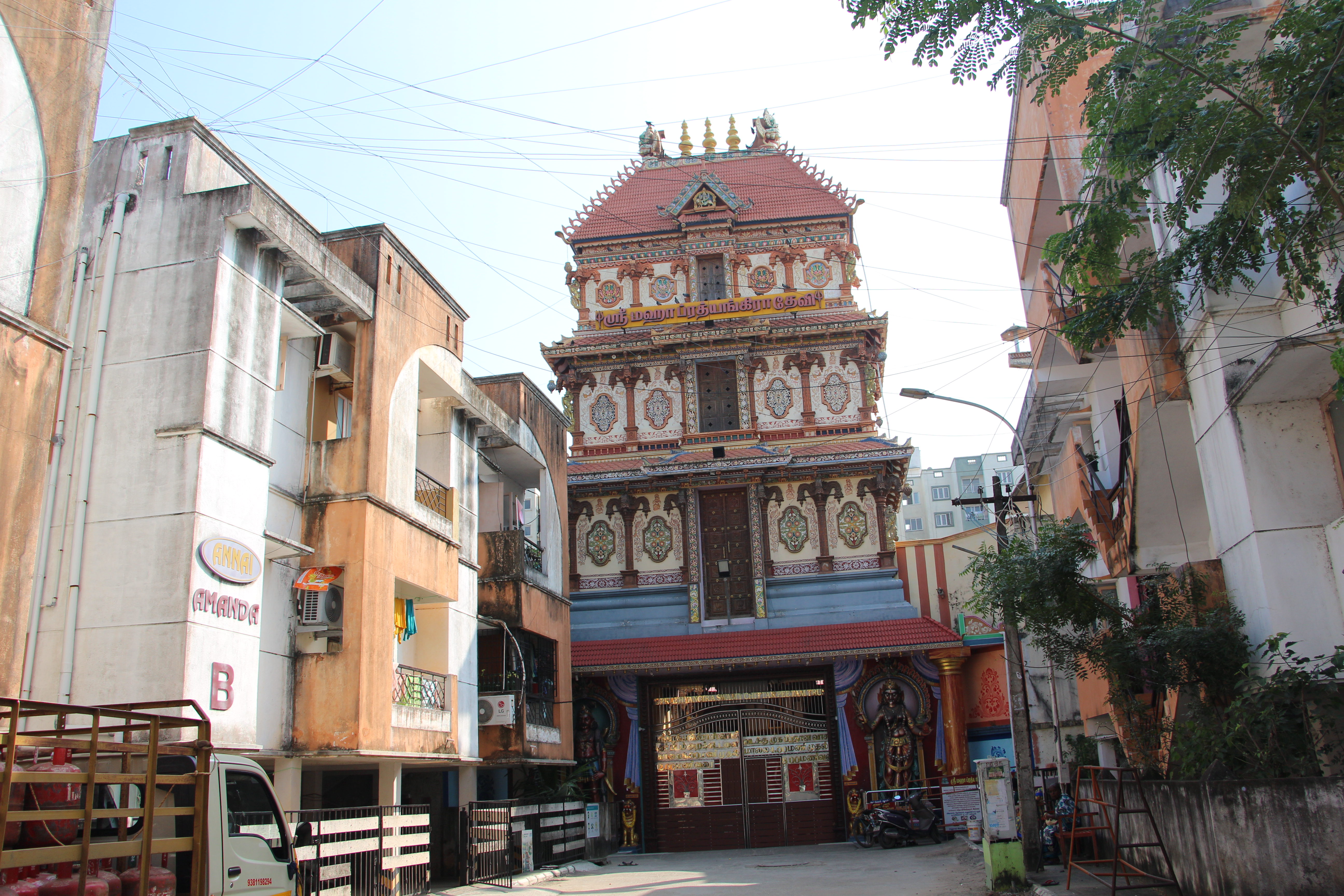 Sri Prathyangira Devi Temple